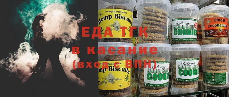 купить наркотик  нарко площадка телеграм  Cannafood марихуана  Верея 