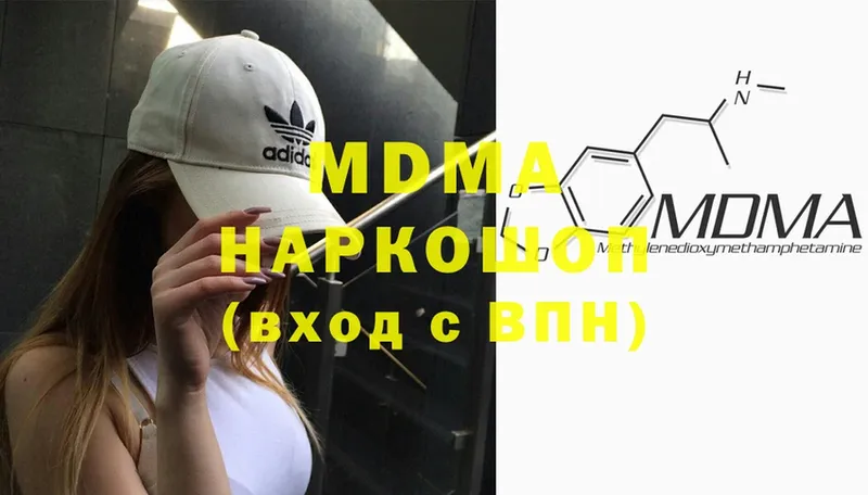 MDMA молли  что такое наркотик  KRAKEN ссылки  Верея 